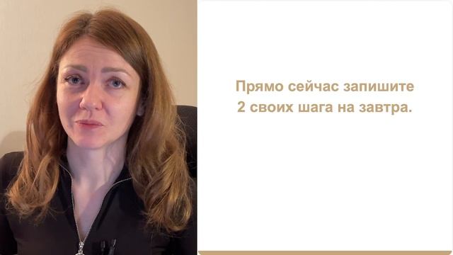 УБОРКА БЕЗ СТРЕССА И УСТАЛОСТИ. Запись вебинара о порядке в доме✔ Счастливая Хозяйка | Ирина Соковых