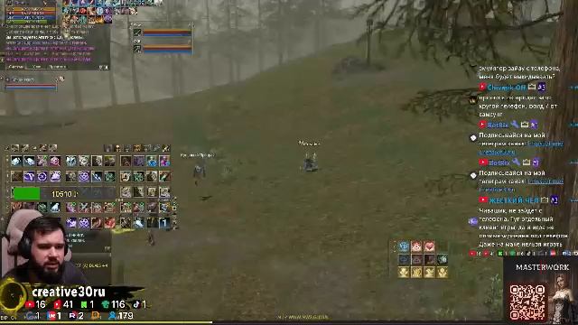 Lineage 2 E-Global Master Work 6 WATER