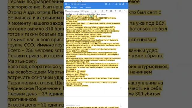 Итак, у нас появился ответ на вопрос, как проходило время главы группы Аида