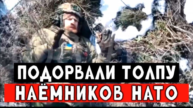 Наёмники заехали толпой в гараж. После чего гараж чудом испарился. Гениальный штурм