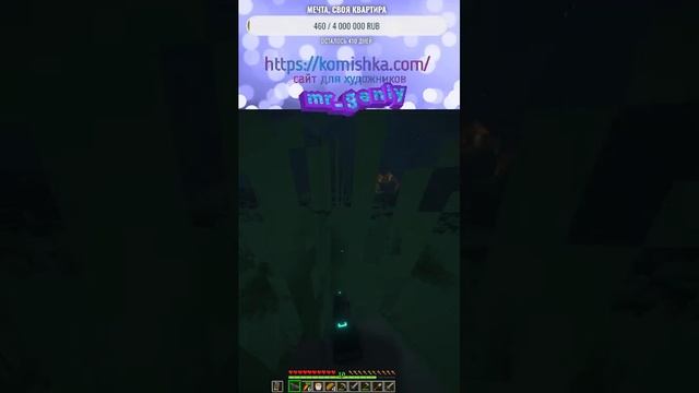 майн из трейлера