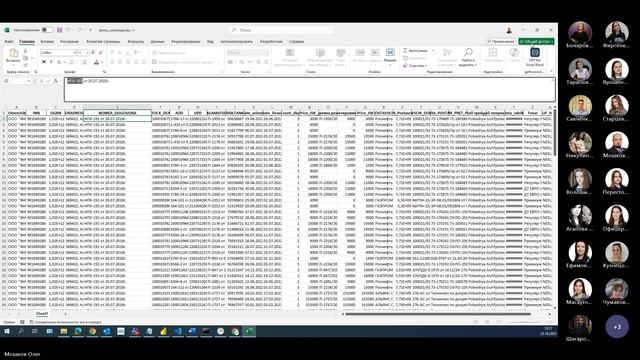 Урок 6. Обучение python (API интеграция) + Упаковка кода в исполнительный файл