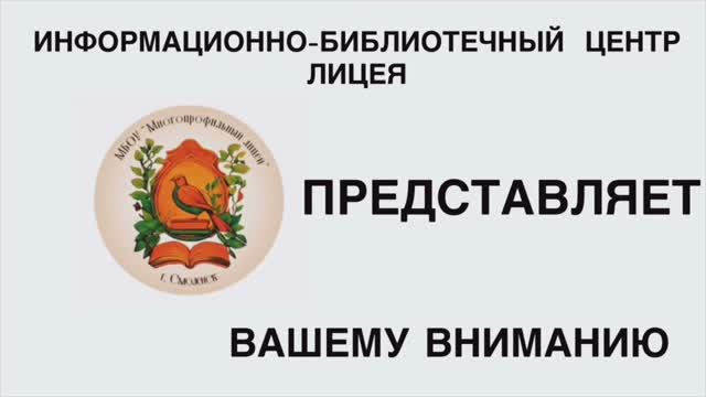 Мастер-класс по созданию книжной выставки «Великий сказочник и гений А.С. Пушкин».