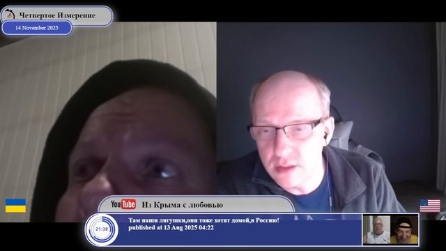 Что  такое независимость Украины...