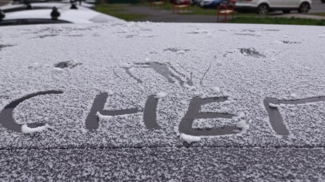 17.11.2025 - Первый снег в Череповце