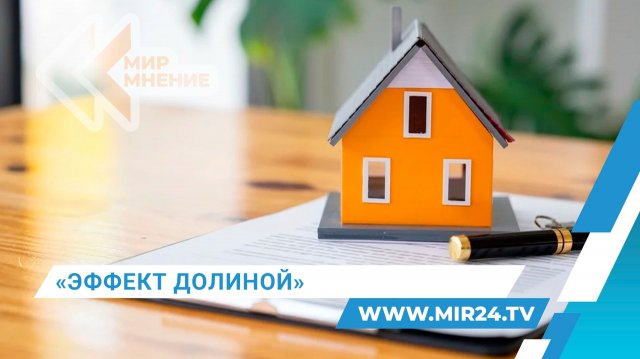 Как купить квартиру у пенсионеров, не лишившись всего?