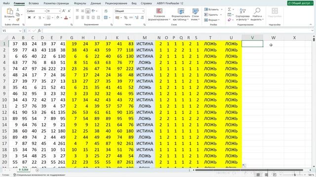 9 линия электронные таблицы и питон