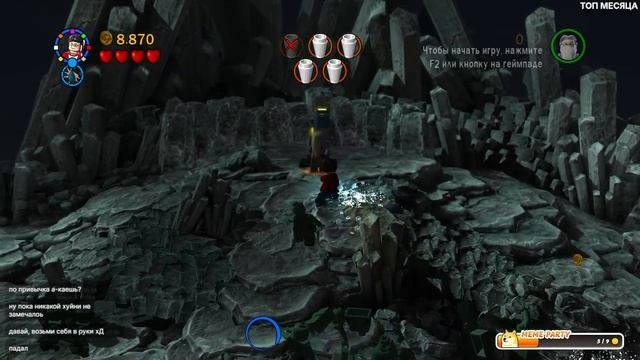 #6 LEGO Принц-Полупопка