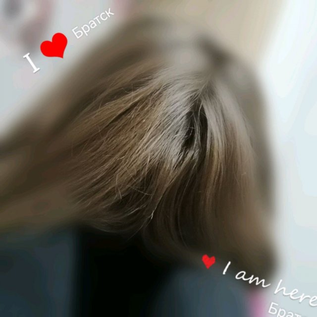 Алиска киска