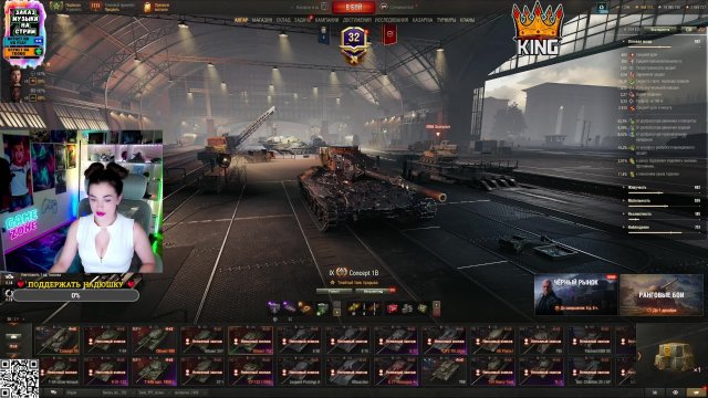 3 ОТМЕТКИ НА Concept 1B: ВРЕМЯ ПРИНЯТЬ СУДЬБУ