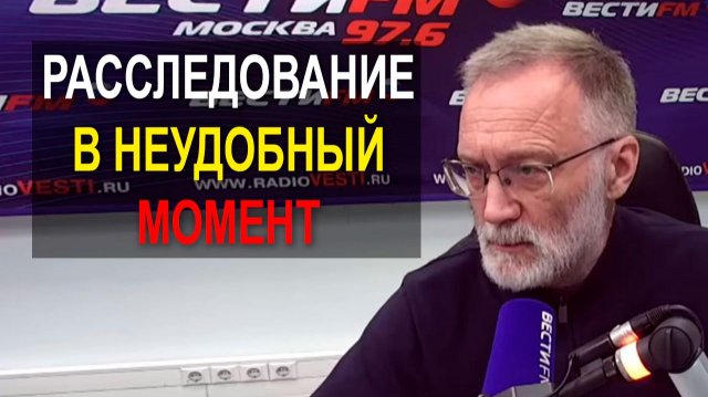 В неудобный момент. Скандал показывает, как те, кто управляют Украиной, относятся к её населению