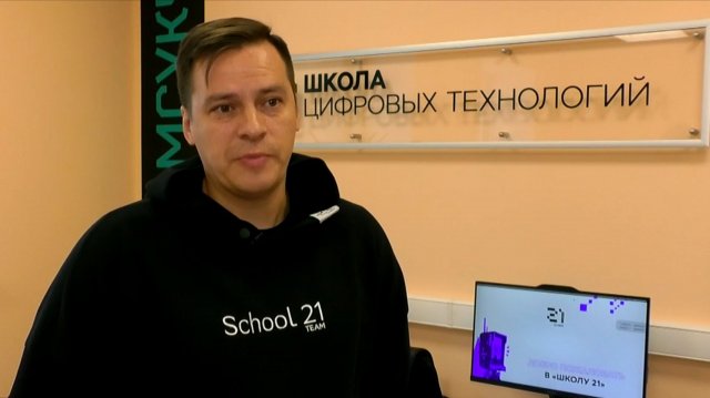 Получить образование в сфере цифровых технологий могут омсукчанцы