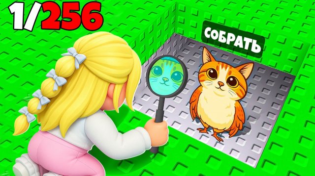 Найди ВСЕХ Брейнротов в Find the Brainrot Роблокс !