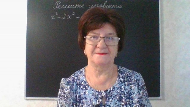 Задание 20, вариант 29. Математика ОГЭ 2026. Под редакцией И. В. Ященко. 50 вариантов заданий.