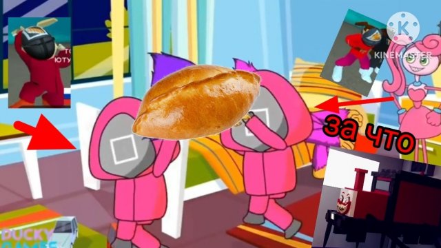 Охраны из игры в пирожок тащит хагги