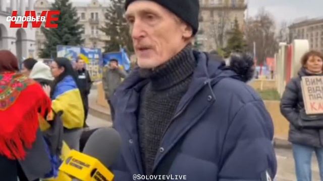 Народ просит досрочных выборов президента Украины из-за коррупционного скандала