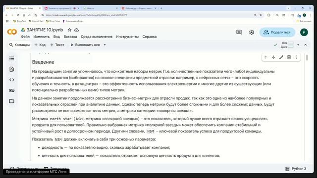 Занятие по программе ЦЗН (13.11.2025)