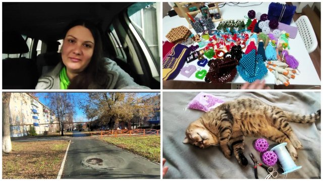 Моя ЛЮБОФФ🐱 | Теплые денечки👌 | Немного отдыхаю от рукоделия🤗