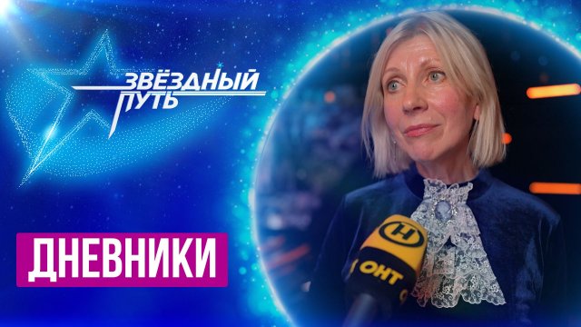 Цитаты Беллы Ахмадулиной и пенная вечеринка | Как отыграть спектакль | Звездный путь 4 | Дневники