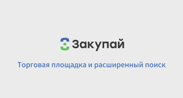 Расширенный поиск