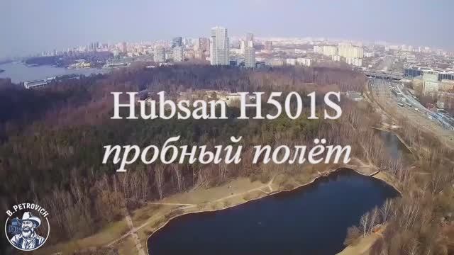 С высоты птичьего полёта. Москва