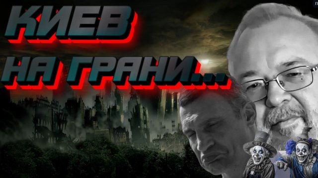 ТАЙНЫЙ КОД украинских Майданов. Ермолаев раскрывает схему