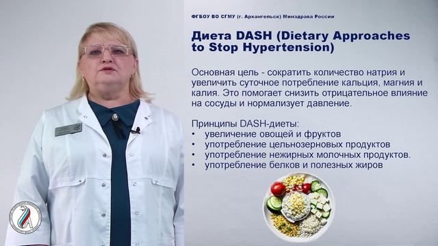 Антивозрастные диеты