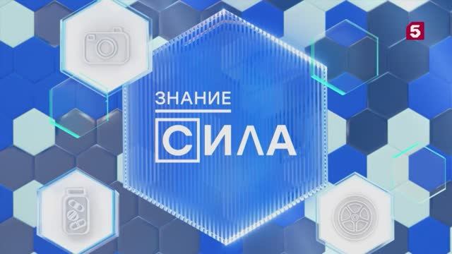 Съёмки ОДВ для 5 канала