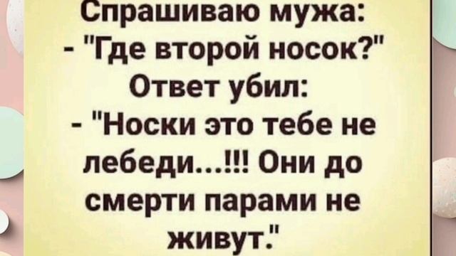 Смешно, приколы, юмор, анекдоты 🔥