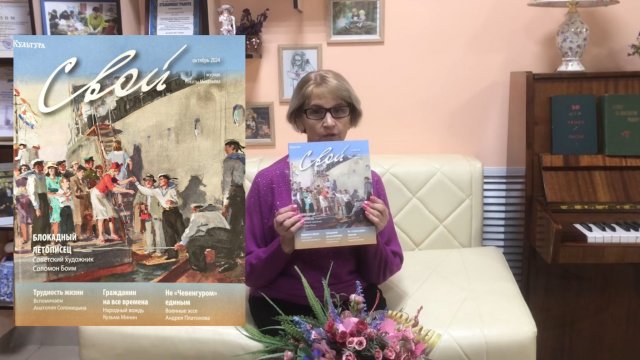 Библиоблог «Прочитали. Рекомендуем»