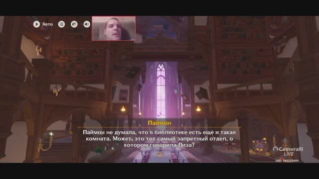 Genshin Impact Таинственная комната Квест БЕСКОНЕЧНАЯ ИСТОРИЯ ТОП игра на смартфон 2025 Часть 3