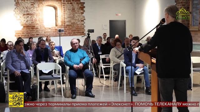 В Ростове Великом прошла 35-я научная конференция «История и культура Ростовской земли»