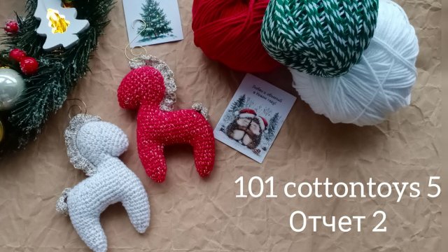 Марафон 101 cottontoys 5, отчет 2