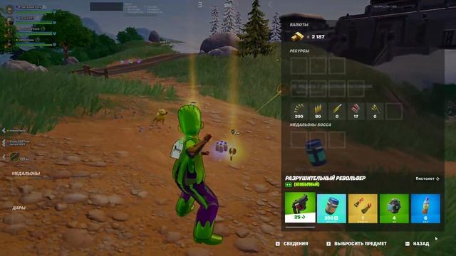 РАДИОКТИВНЫЙ ФЛАНДЕРС ИЗ СИМПСОНОВ В FORTNITE. FORTNITE BLITZ.