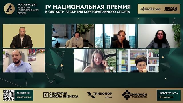 Номинация 4. Лучшая программа по внутренним коммуникациям в области корпоративного спорта и ЗОЖ