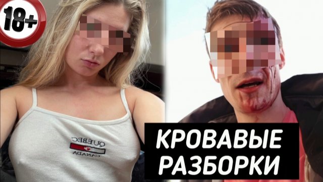 Что ВОЕННОСЛУЖАЩИЙ Сделал с ЖЕНОЙ Которую ЗАПОДОЗРИЛ в ИЗМЕНЕ..