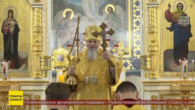 Глава Новосибирской митрополии прокомментировал Евангельское чтение предварившее наступившую седмицу