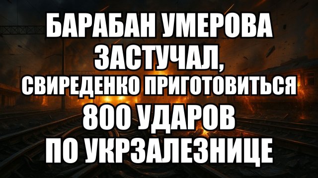 🔥 Дневной Выпуск Новостей 18.11.25