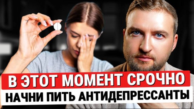 3 признака, что ты в шаге от обострения и нужно пить антидепрессанты