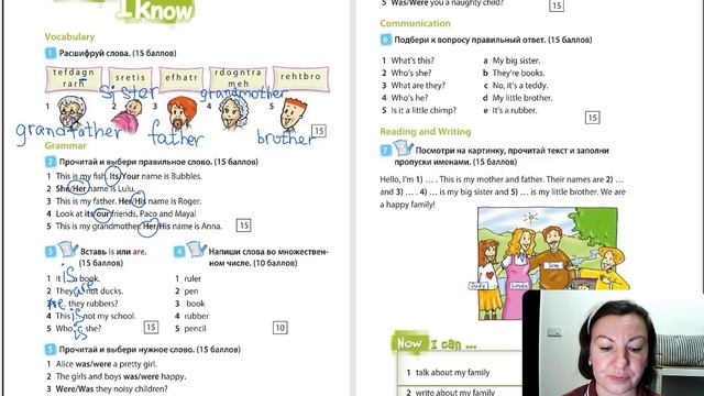 Spotlight 3 стр 40 и 41 Спотлайт 3 стр 40-41, Английский в фокусе 3