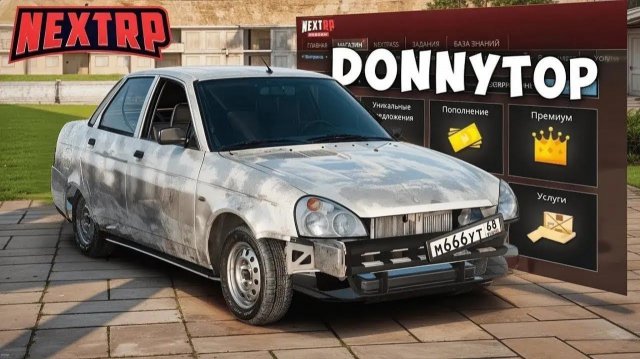 ПРОМОКОДЫ НА ДЕНЬГИ НА NEXT RP! ВСЕ РАБОЧИЕ ПРОМОКОДЫ НА NEXT RP