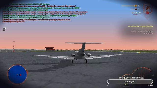 Играю в игры