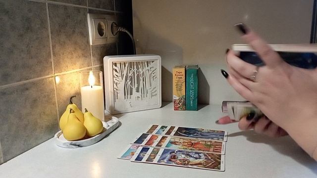 Таро / ПОГАДАЕМ НА МУЖЧИНУ 💕 #таро #гадания