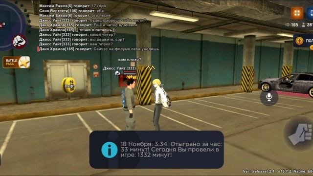 InShot_20251118_034702303