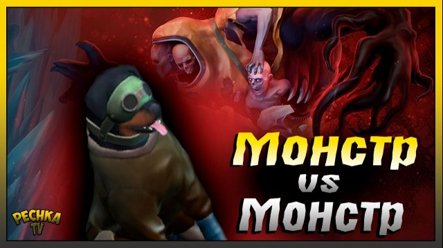 Лучший Верный Друг в Ласт Дей | Консилиум против Верный друга | Last Day on Earth: Survival