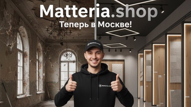 Сделали ремонт в старом помещении на Кутузе всего за месяц! CASTELIA & PHOMI помогли