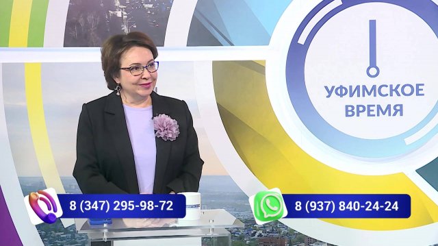 В программе «Уфимское время» рассказали о помощи людям, находящимся в трудных жизненных ситуациях