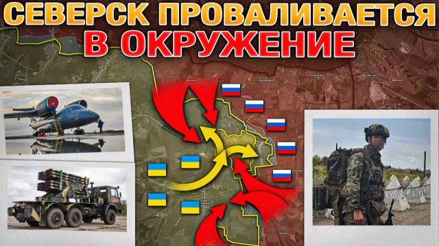 ❗💥⚡️Покушение провалилось. Оборона Нечаевки и Цегельного рухнула. Сводка за 18.11.2025г.