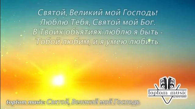 Сборник песен 2 часть