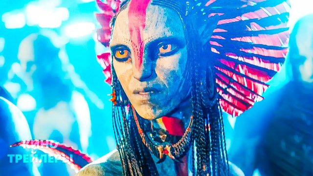 Аватар: Пламя и пепел🔥⚡Новый трейлер (Субтитры, 2025) Фантастика, фэнтези, боевик